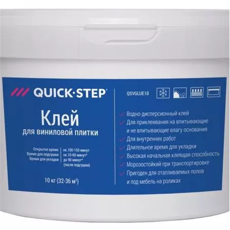 Клей для виниловой плитки Quick-Step 10 кг